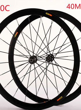 框高40MM公路自行车V刹碟刹桶轴轮组前轮后轮Cosmic EliteS700c