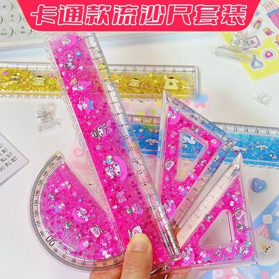 考试专用流沙尺子四件套三角直尺