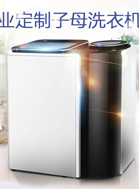 海尔全自动子母双桶上开洗衣机罩套防水防晒10公斤FMS100-B261U1