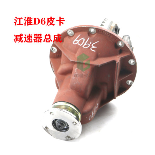 江淮皮卡T6差速器改速比原装质量