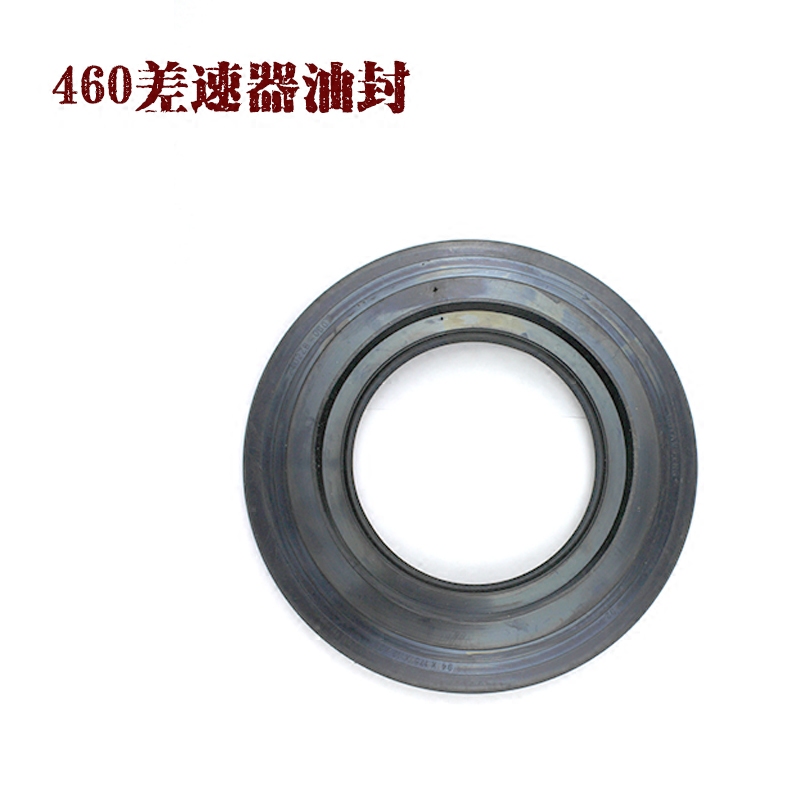 460后桥角齿突元盆齿主减差速器油封原厂配套东风德纳橡胶包邮