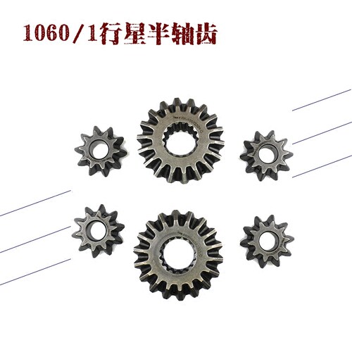 差速器行星齿半轴齿修理包十字轴