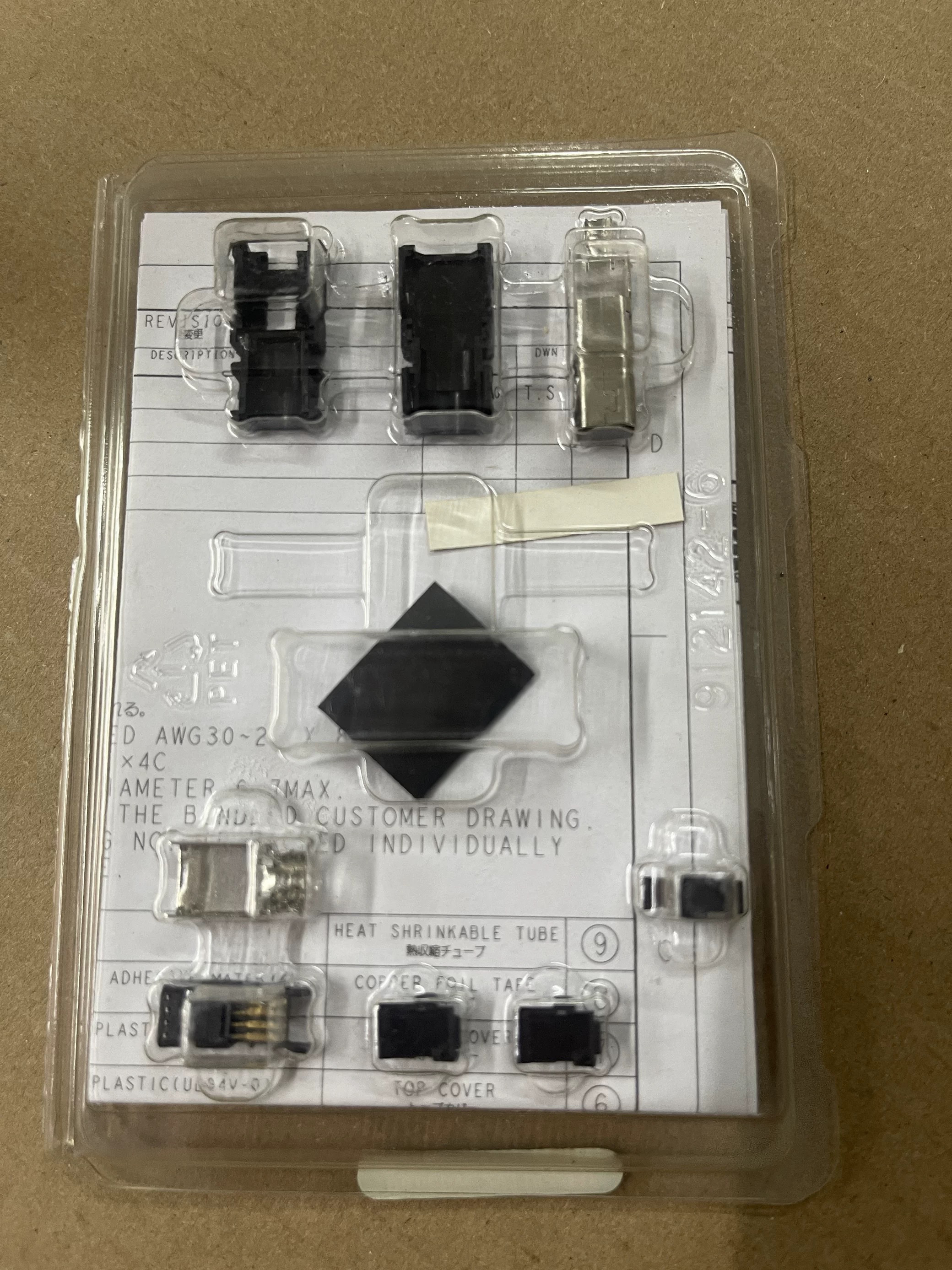 原装泰科TE/AMP连接器工业MINI IO 松下X2模块插头2040008-1