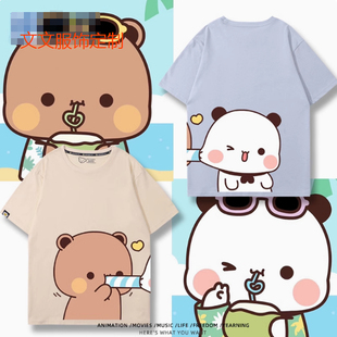 一二和布布卡通周边短袖男女大码情侣夏季宽松可爱休闲百搭T恤衫