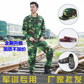 保暖工作服建筑汽修防刮作训服套装 耐磨劳保工作服男四季 加厚长袖