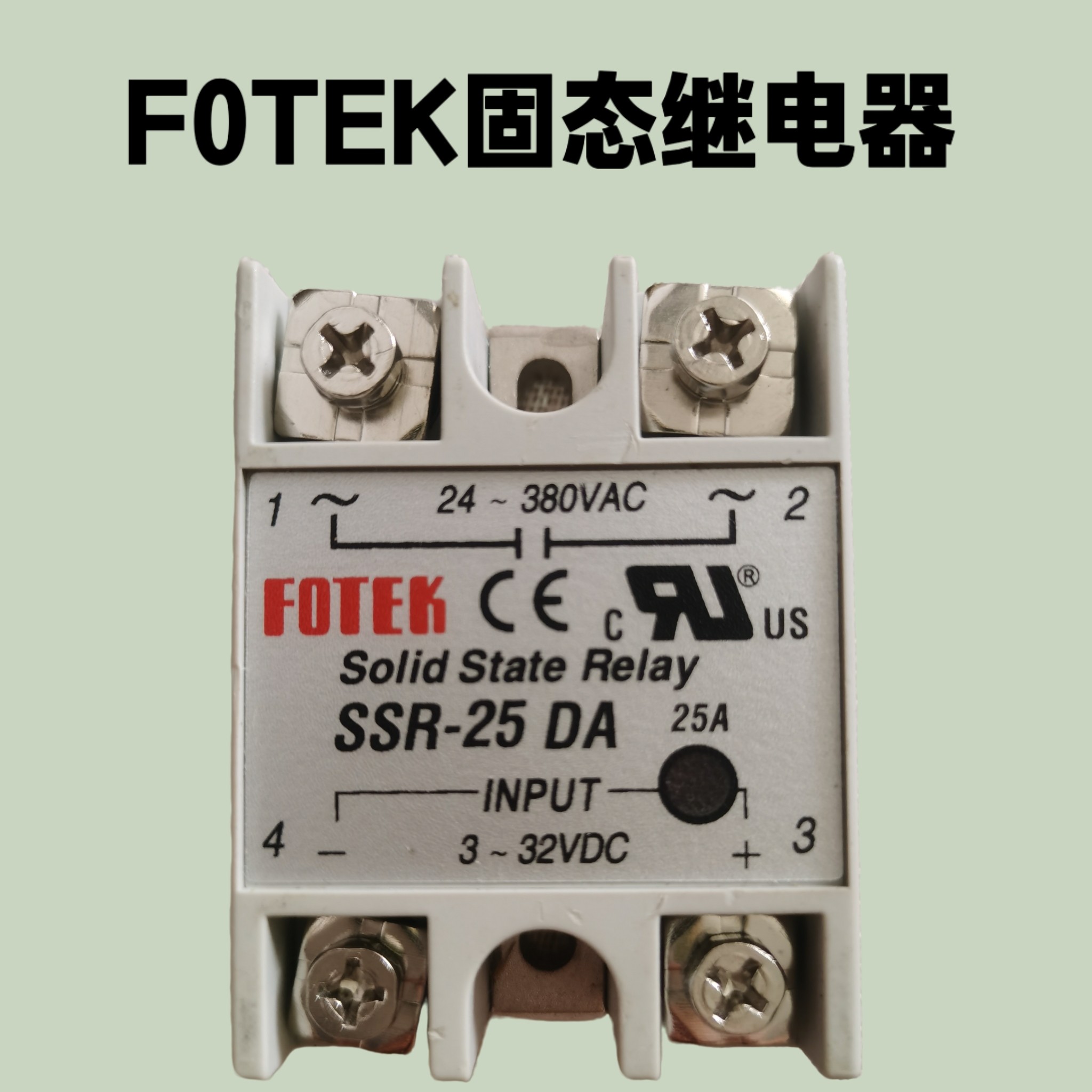 注塑机配件 固态继电器 SSR-25DA F0TEK 380VAC