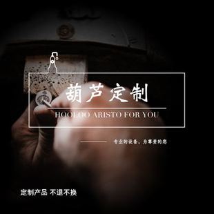 化定制 定制宝贝家用商用定制酿酒机纯露机个性