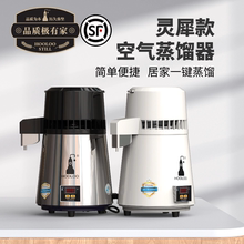 葫芦蒸馏水机纯露机精油纯露蒸馏机小型家用蒸馏器酿酒机白酒香水
