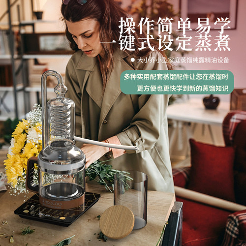 全透明玻璃高浓度提取器