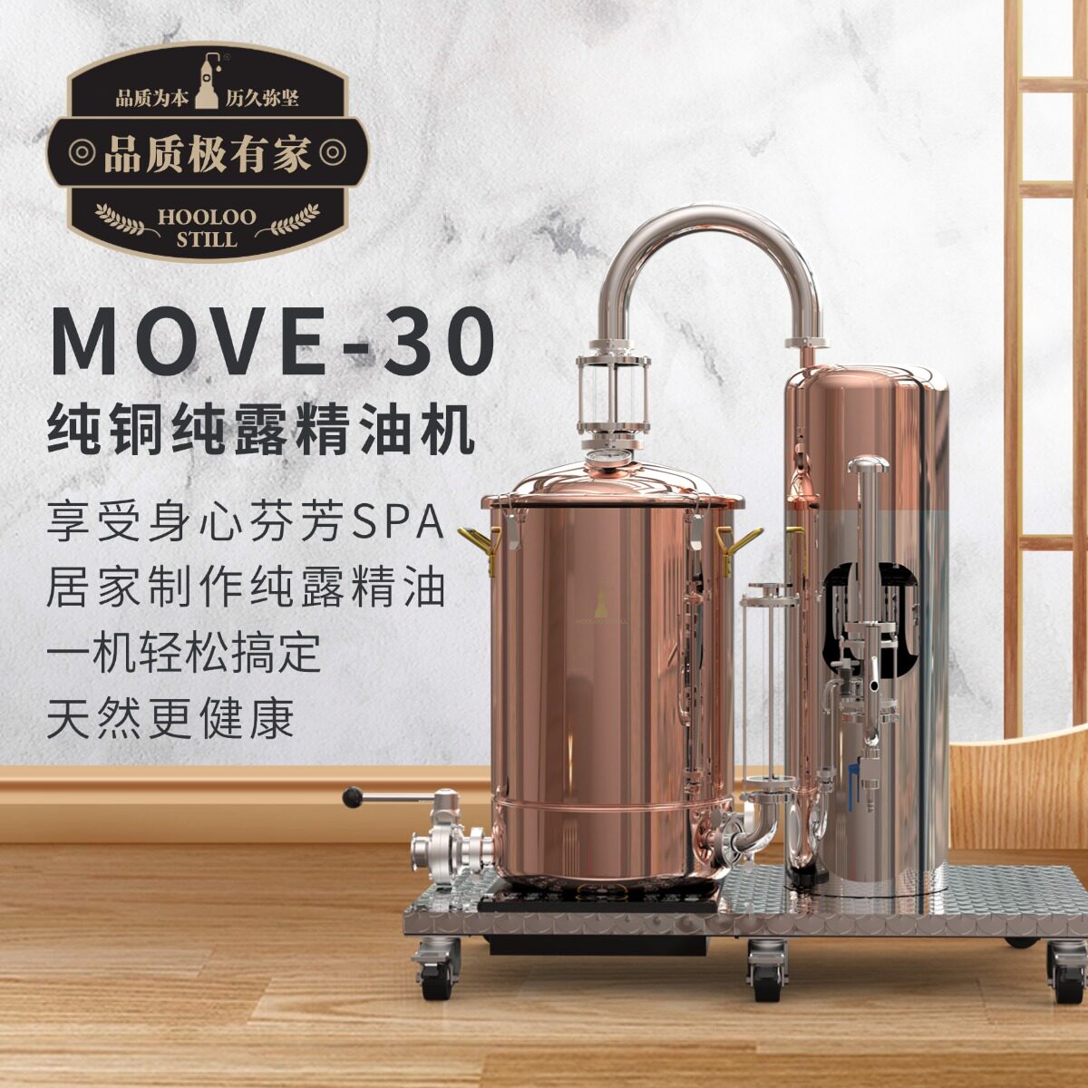 葫芦可移动纯铜纯露蒸馏机精油提取器纯露机家用小型提纯制作工具,餐饮具,滤酒器,淘宝优惠券,粉丝福利购,淘宝优惠卷