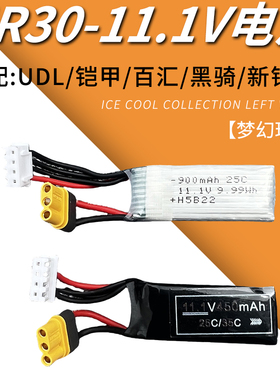 百汇G17DK0506UDL11.1V电池UDLP320M17M18X5通用电手配件MR30接口