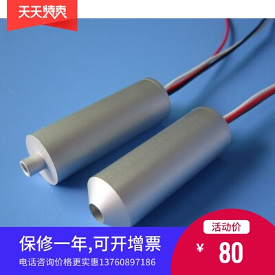 神盾 LD-2450 高保真拾音器 防水型 监控器材 音频采集器 促销