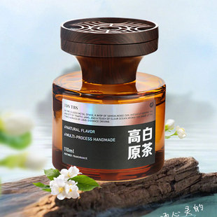 星泊高山白茶车载香薰汽车香水持久清香车内除异味孕婴可用