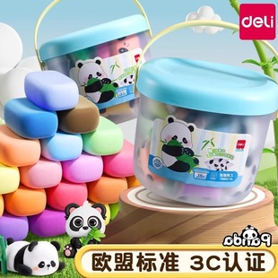 得力851 24超轻粘土儿童安全无味彩泥橡皮泥幼儿园黏土手工材料