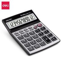 包邮得力1526计算器办公语音透明按键计算器发音财务银行计算器
