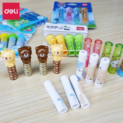 得力0505/0506/0509/0491学生铅笔套 笔套延长器 可爱卡通铅笔套