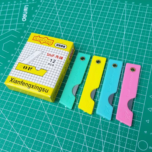 先锋d588塑料削笔12把/盒小刀
