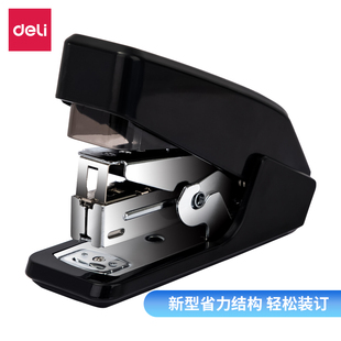 得力0466轻便12号厚层订书机经济型订书器办公资料纸省力装订器
