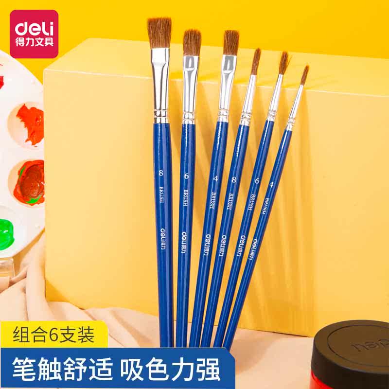 得力73921学生套装画笔儿童丙烯油画水粉水彩组合6支套装颜料笔