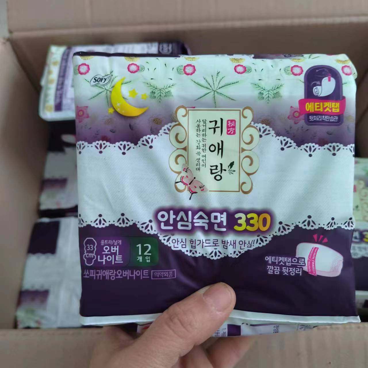 韩国进口贵爱娘姨妈卫生巾大号棉柔不含荧光剂夜用33cm