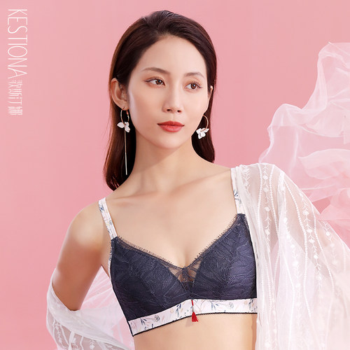 KESTIONA歌斯汀娜青色系列薄款夏季内衣无钢圈小胸服帖文胸35014
