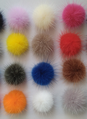 4cm水貂毛球diy材料手工发饰耳钩耳饰耳坠配件耳饰胸针凉鞋毛绒球