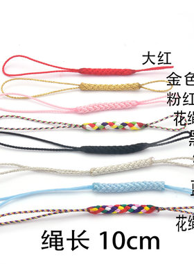 精美双头手机绳日本绳铃铛挂绳