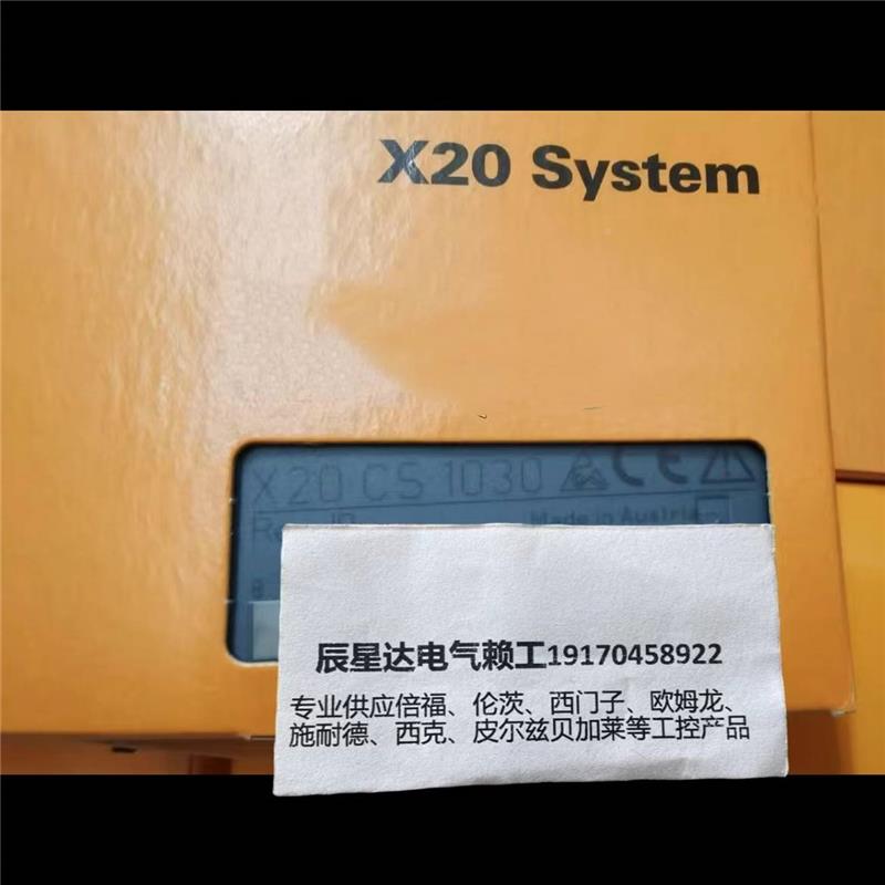 X2X20CS1020S1020 X20CS1030C贝加莱模块新现货价优惠议全供