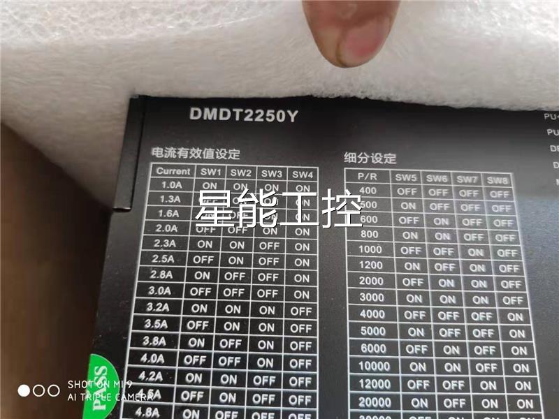 乐创三相步进电机驱动器DMDT2250Y全新