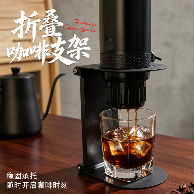 便携咖啡机J金属萃取支架图片