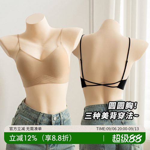 硬控露背爱好党！胸型超好看内衣
