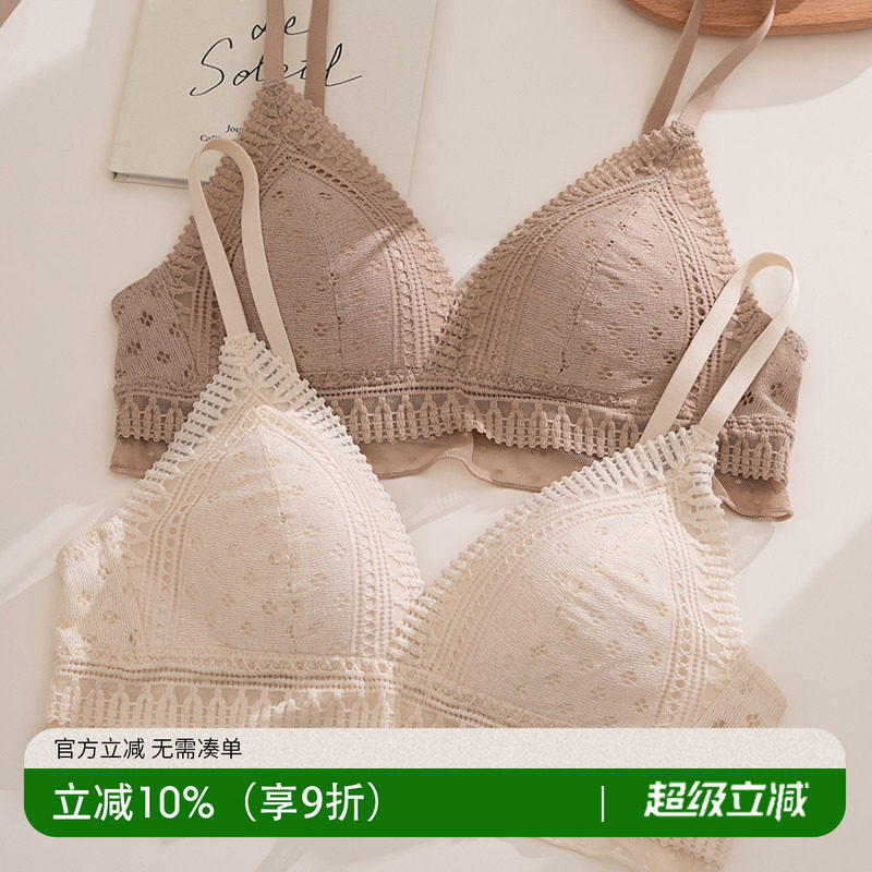 内印象甜欲少女感不空杯薄款内衣图片