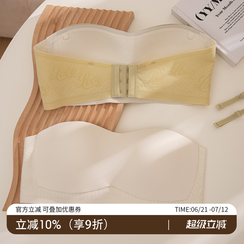 一片式无痕小胸抹胸内衣女夏天薄款无肩带防滑聚拢防掉夏季裹胸罩
