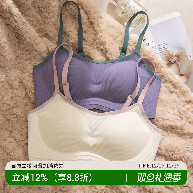 W型支撑防下垂小胸聚拢云感内衣