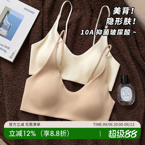 1件可配你衣柜99%衣服的美背内衣