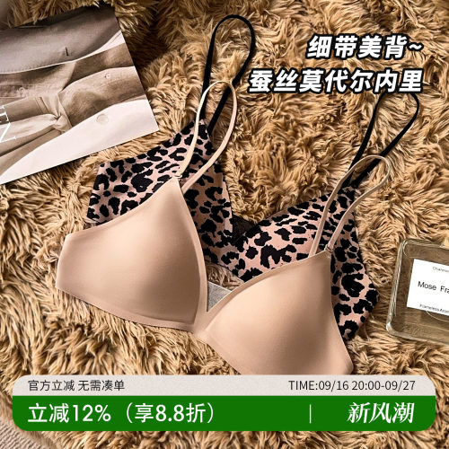 简直是夏日YYDS！清凉美背内衣