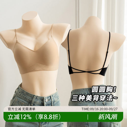 硬控露背爱好党！胸型超好看内衣
