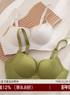 固定杯无痕内衣女小胸聚拢显大平胸专用2022年新款爆款白色文胸罩