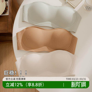 无痕无肩带内衣女聚拢防滑小胸不空杯隐形抹胸式 裹胸无痕文胸胸罩