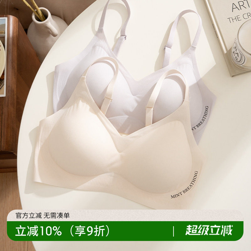 行走的小空调！加入薄荷因子内衣图片