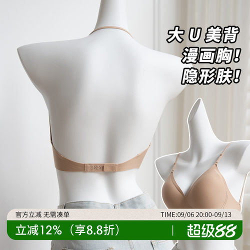 成为这条街最辣的gril~美背内衣