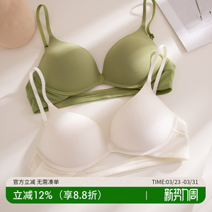 前扣聚拢无痕隐形U型美背内衣细肩带小胸文胸女士无钢圈薄款 胸罩