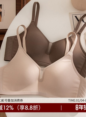 一体固定杯无痕内衣女聚拢小胸夏季薄款aa罩杯小平胸白色文胸胸罩