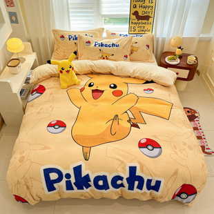 皮卡丘牛奶绒三四件套床笠款1.2m1.5冬天珊瑚法兰绒卡通儿童被套