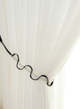 窗帘装饰绑带辅料窗饰中性色系珍珠皮条波浪形点缀扎束带K-376