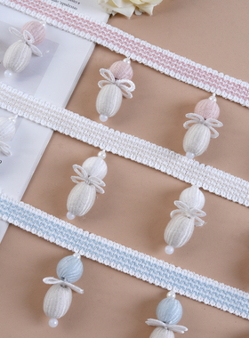 窗帘花边辅料现代简约多色小珠子吊坠流苏手工编织雷丝清新M-992