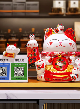招财猫摆件店铺开 业礼物收银柜台收款二维码语音播报布置装饰发