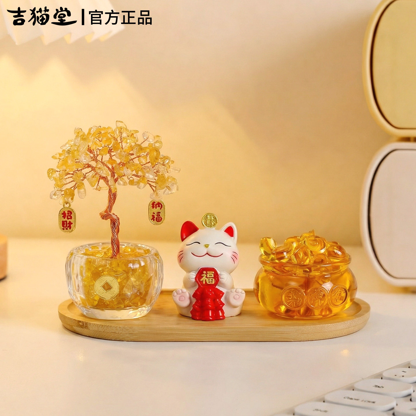 黄水晶发财树招财猫入户玄关摆件家居办公室招财治愈系解压装饰品