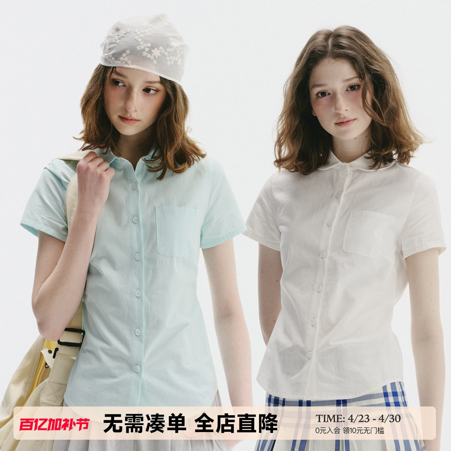 UNRETRO 系带收腰设计/娃娃领修身短袖衬衫女小个子纯棉休闲上衣