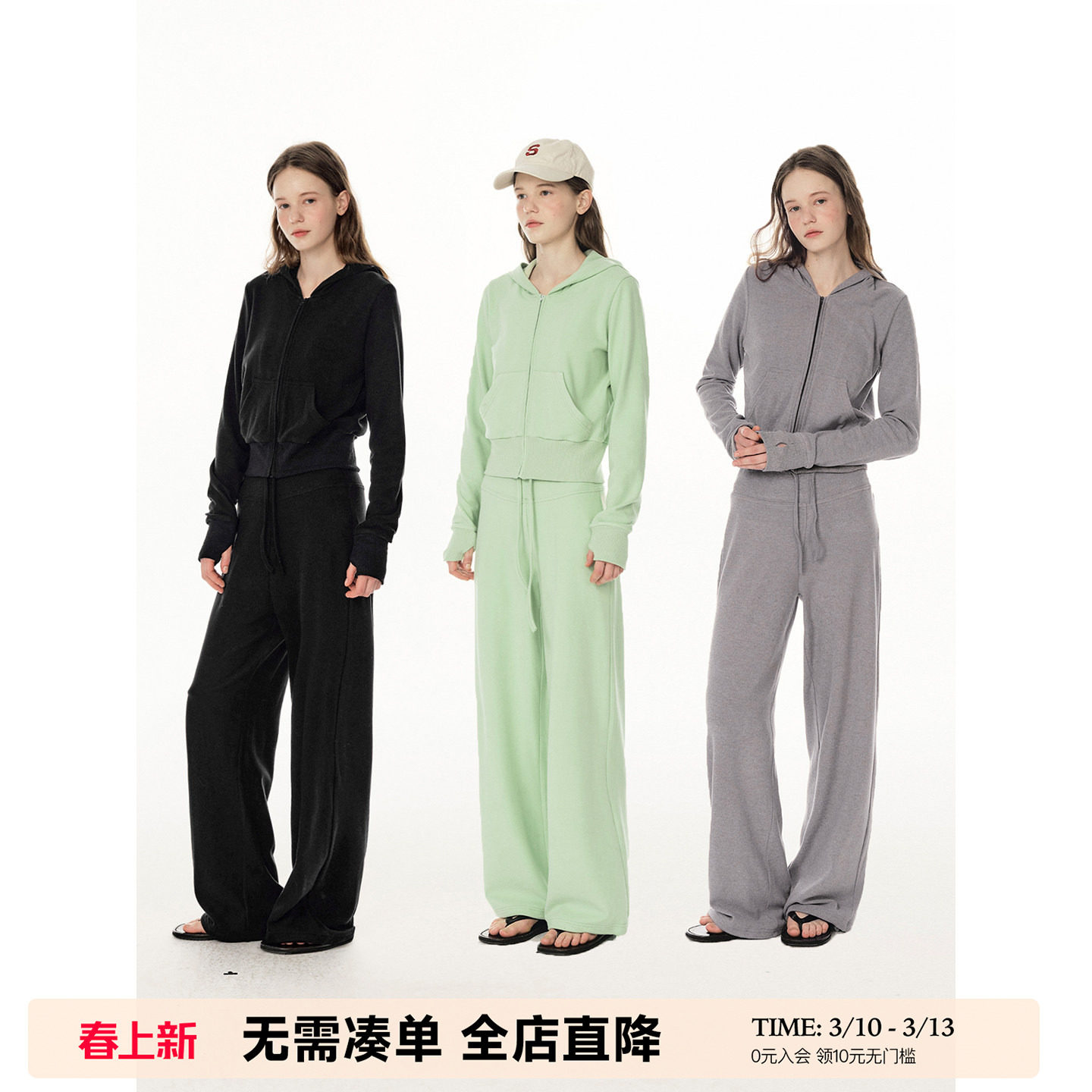 UNRETRO 首发时尚套装 绿色运动拉链卫衣女+抽绳直筒休闲裤两件套